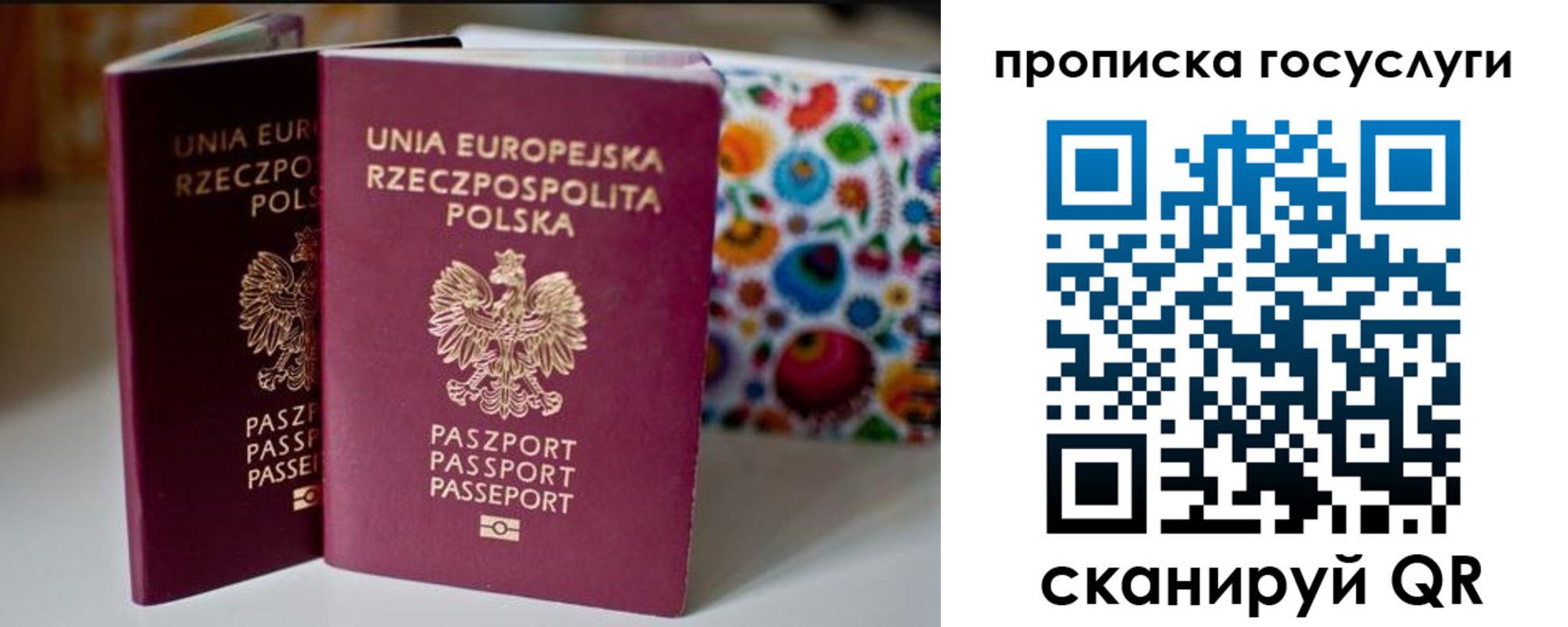 пропишу в квартире в Подольске