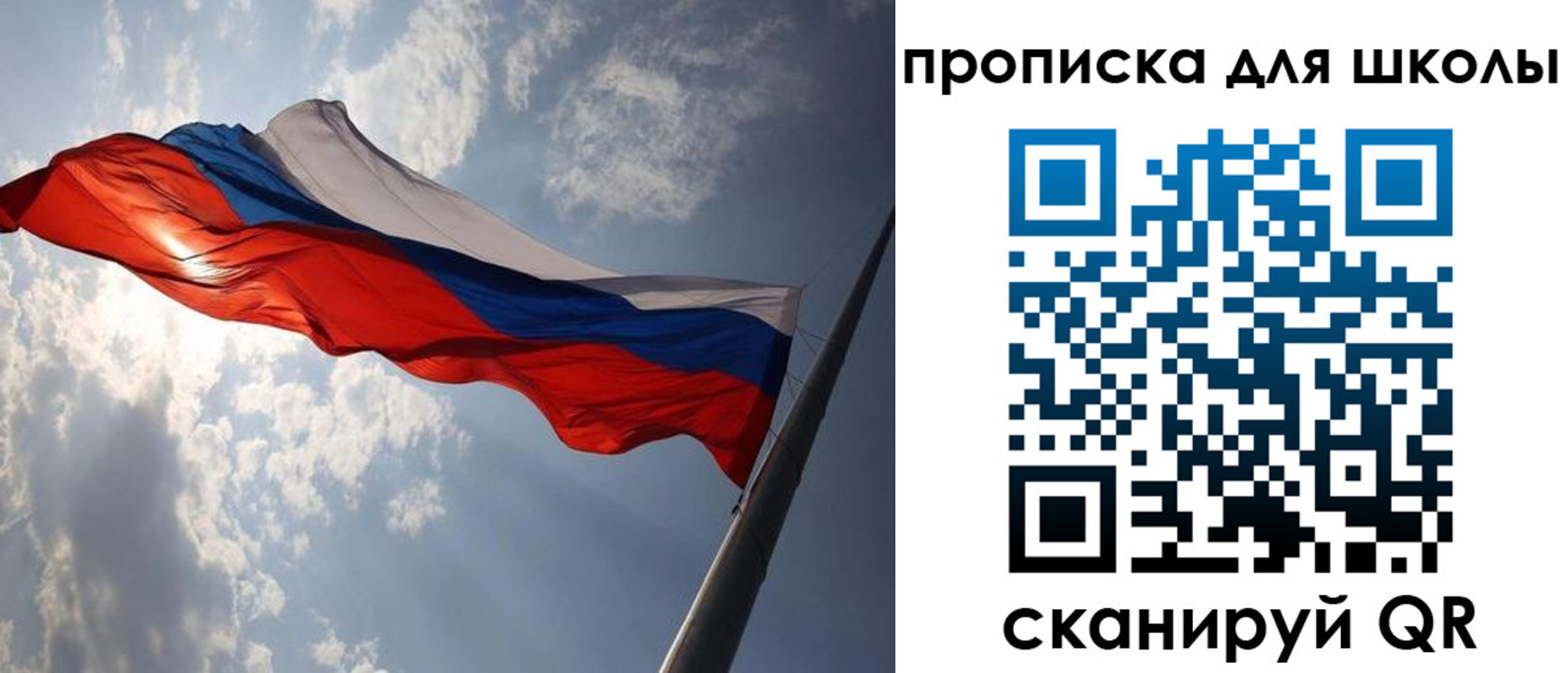 временная регистрация в Подольске